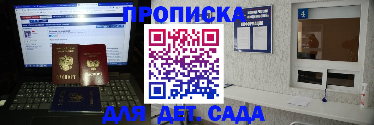 найти адрес прописки в Чулыме