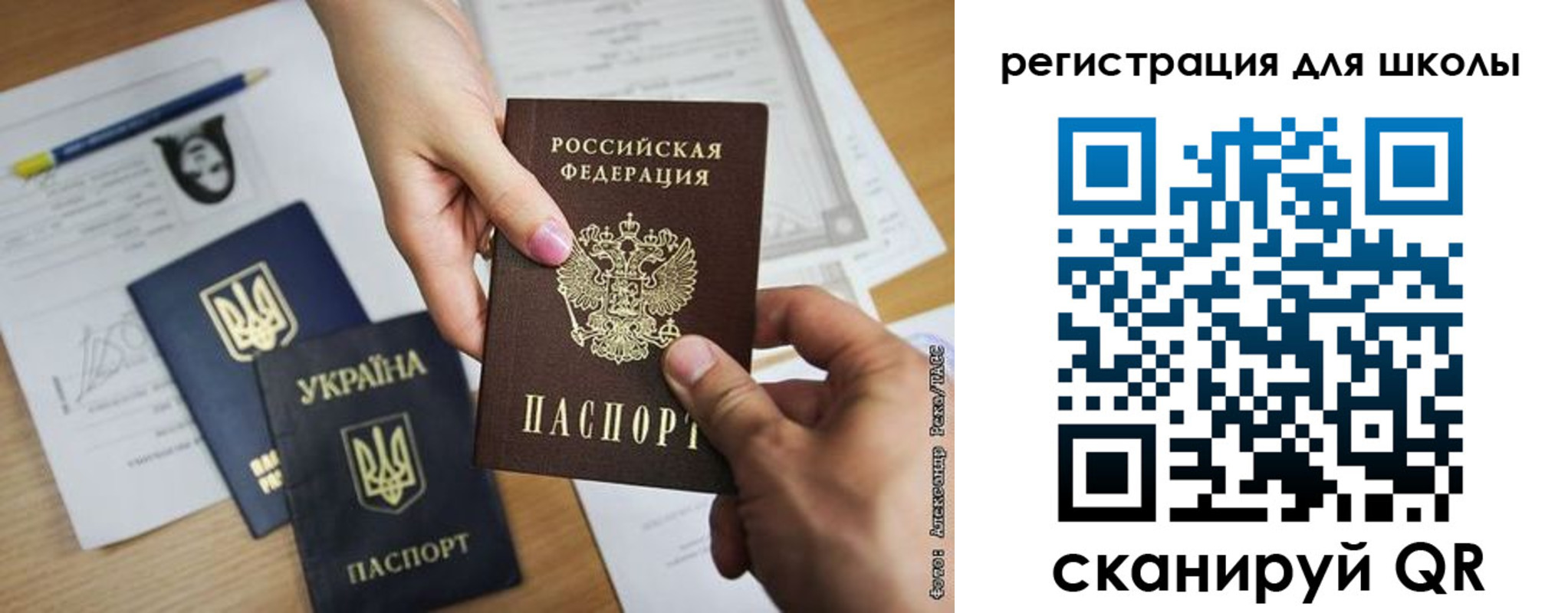 временная регистрация в квартире в Чулыме